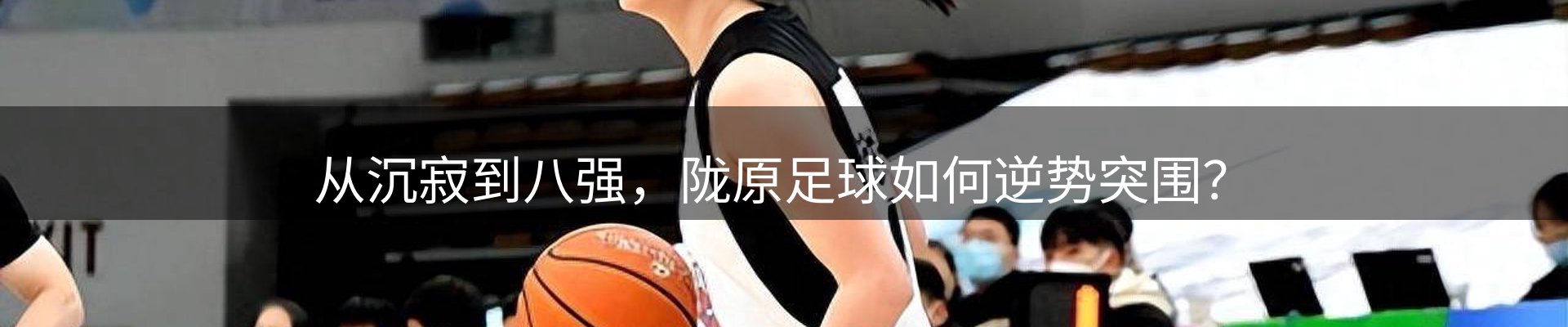 新闻报道