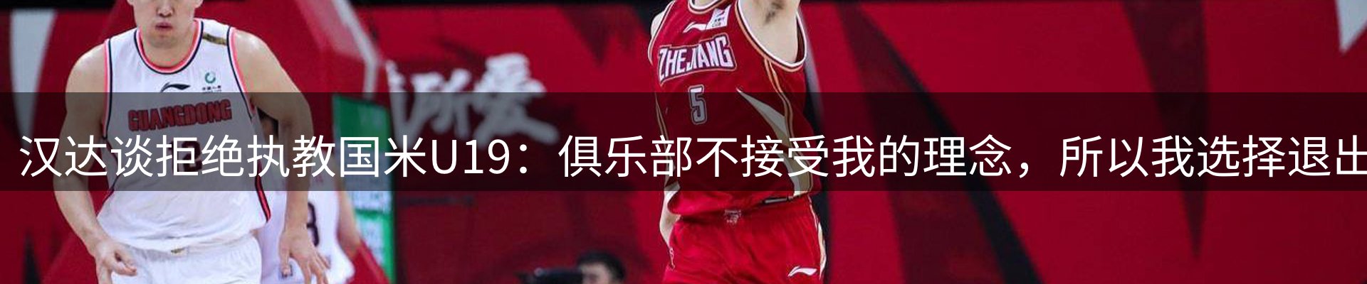 新闻报道